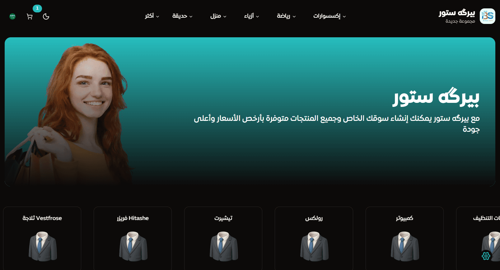 payments illustration dark